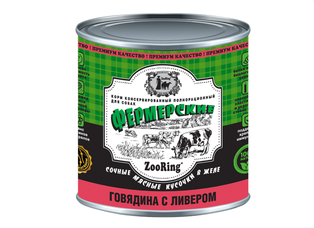 КОРМ ДЛЯ СОБАК «ФЕРМЕРСКИЕ» КОНСЕРВЫ ZOORING говядина с ливером КОРМ ДЛЯ СОБАК «ФЕРМЕРСКИЕ» КОНСЕРВЫ ZOORING ГОВЯДИНА С ЛИВЕРОМ