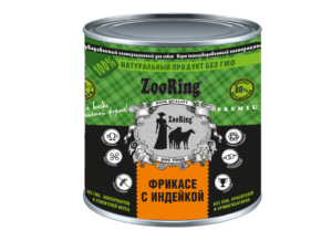КОРМ ДЛЯ СОБАК ZOORING КОНСЕРВИРОВАННЫЙ ФРИКАСЕ С ИНДЕЙКОЙ