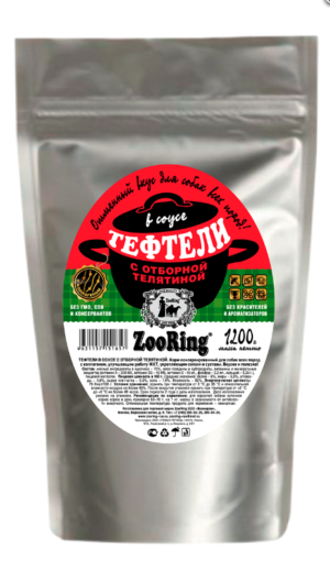 КОРМ ДЛЯ СОБАК ZOORING: ТЕФТЕЛИ В СОУСЕ С ОТБОРНОЙ ТЕЛЯТИНОЙ